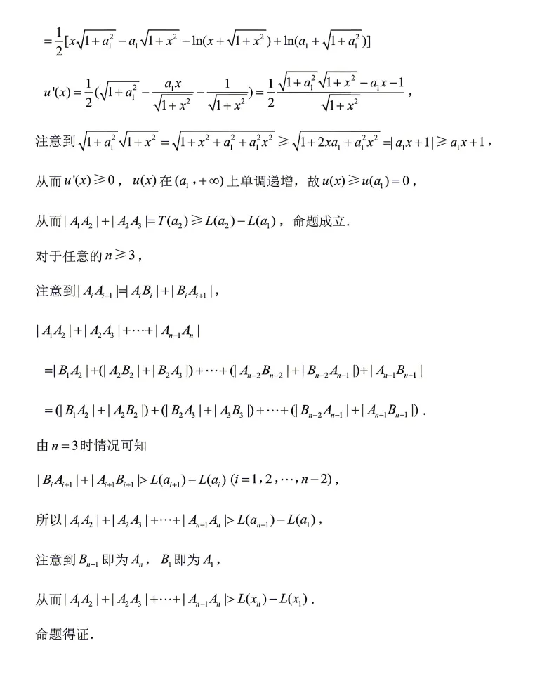 2026年5月山东济南市第三次模拟考试数学试题及解析 第10张