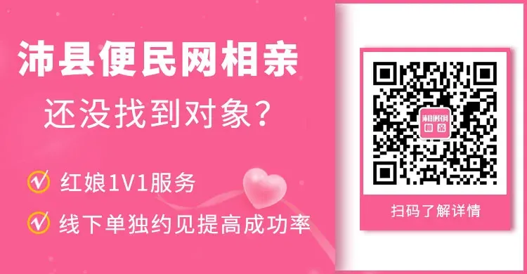 沛县考生注意!2026年中考招生政策发布-第1张图片-四季读书网 沛县考生注意!2026年中考招生政策发布-第1张图片-四季读书网