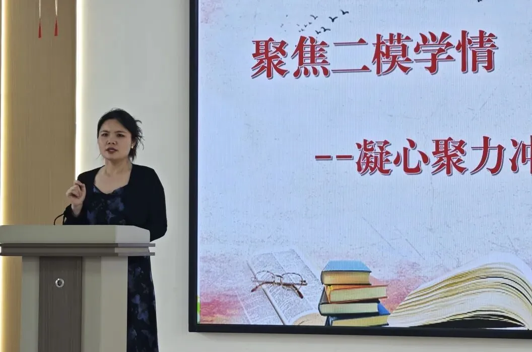 【育才-中考研讨】精研数据明方向,凝心聚力战中考——九年级二模分析暨备考教学研讨会纪实-第9张图片-四季读书网
