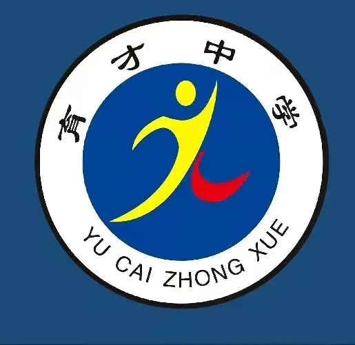 【育才-中考研讨】精研数据明方向,凝心聚力战中考——九年级二模分析暨备考教学研讨会纪实-第19张图片-四季读书网