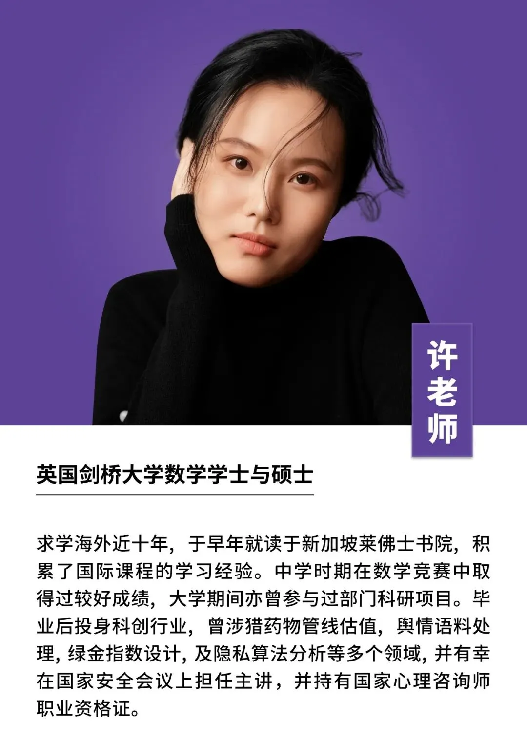 IPsyO 心理学奥赛真题怎么刷?2026 考点拆解与 9.9 元体验课同步开启-第9张图片-四季读书网