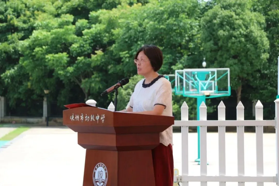 以脚步赴前程,以热血战中考——嵊州市初级中学九年级青春毅行活动纪实 第5张