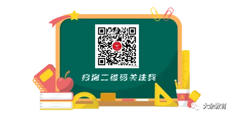 大余县2026年初中学考(中考)享受优惠加分政策考生名单公示-第3张图片-四季读书网