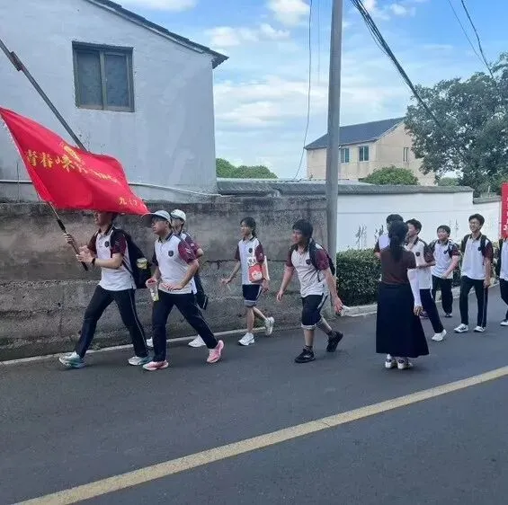 以脚步赴前程,以热血战中考——嵊州市初级中学九年级青春毅行活动纪实 第21张 以脚步赴前程,以热血战中考——嵊州市初级中学九年级青春毅行活动纪实 第21张