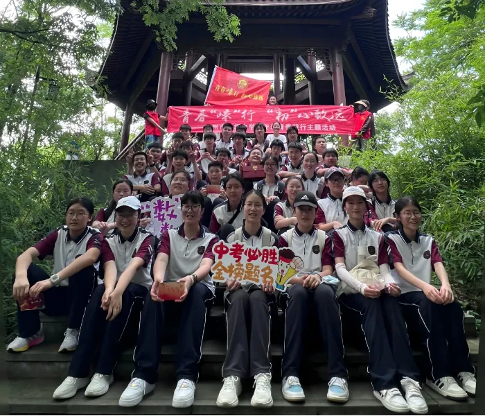 以脚步赴前程,以热血战中考——嵊州市初级中学九年级青春毅行活动纪实 第33张 以脚步赴前程,以热血战中考——嵊州市初级中学九年级青春毅行活动纪实 第33张