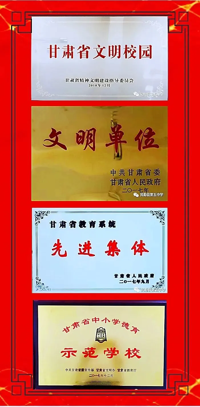 中考冲刺 心理调适指南 第4张