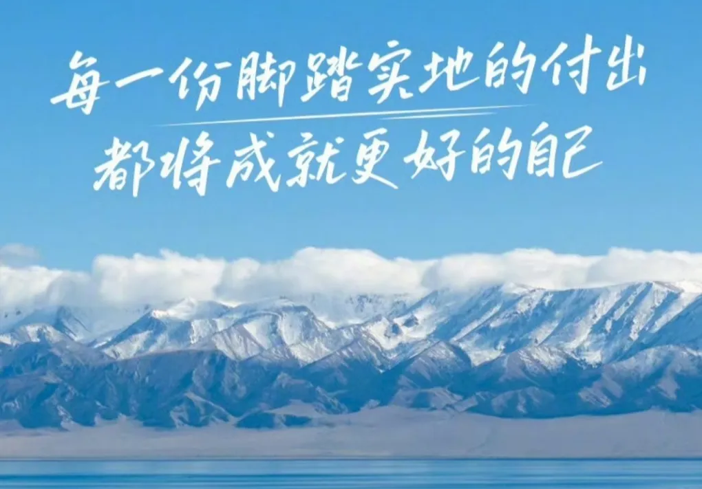 中考最后30天!不靠硬熬、高效提分,普通人也能逆风翻盘. 第1张 中考最后30天!不靠硬熬、高效提分,普通人也能逆风翻盘. 第1张