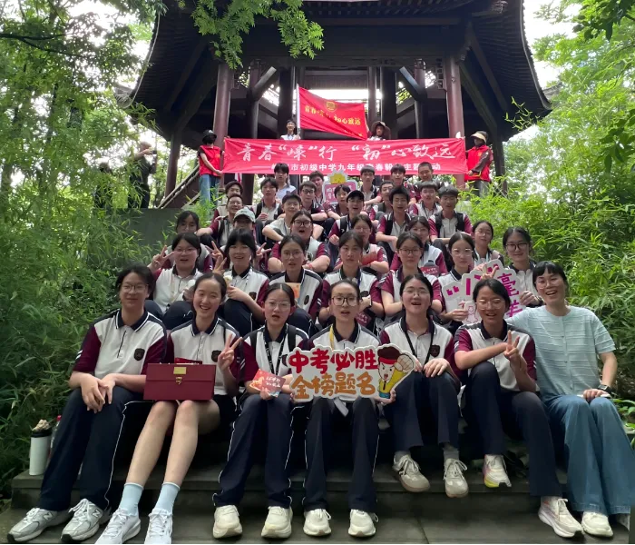 以脚步赴前程,以热血战中考——嵊州市初级中学九年级青春毅行活动纪实 第35张 以脚步赴前程,以热血战中考——嵊州市初级中学九年级青春毅行活动纪实 第35张