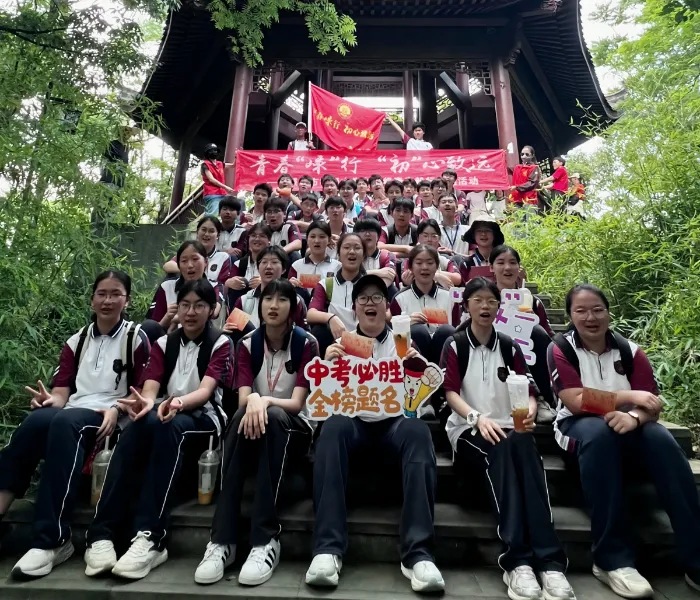 以脚步赴前程,以热血战中考——嵊州市初级中学九年级青春毅行活动纪实 第36张 以脚步赴前程,以热血战中考——嵊州市初级中学九年级青春毅行活动纪实 第36张
