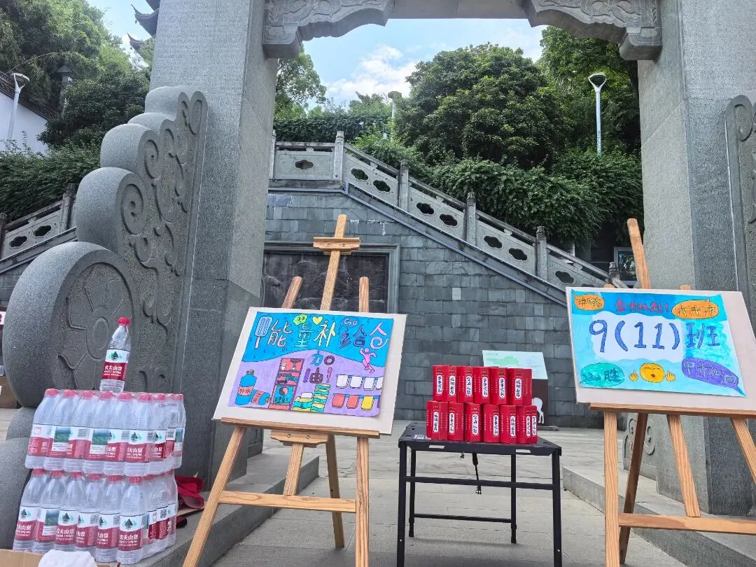以脚步赴前程,以热血战中考——嵊州市初级中学九年级青春毅行活动纪实 第44张 以脚步赴前程,以热血战中考——嵊州市初级中学九年级青春毅行活动纪实 第44张