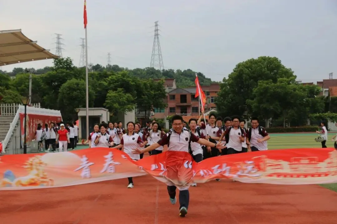 以脚步赴前程,以热血战中考——嵊州市初级中学九年级青春毅行活动纪实 第53张 以脚步赴前程,以热血战中考——嵊州市初级中学九年级青春毅行活动纪实 第53张