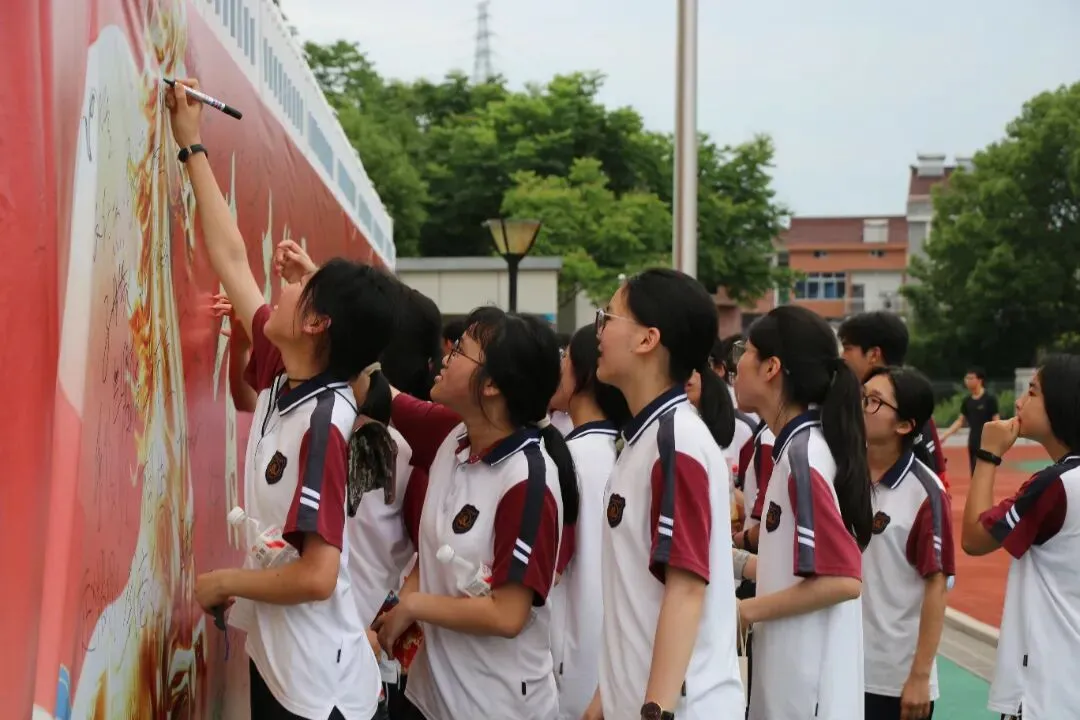 以脚步赴前程,以热血战中考——嵊州市初级中学九年级青春毅行活动纪实 第58张 以脚步赴前程,以热血战中考——嵊州市初级中学九年级青春毅行活动纪实 第58张