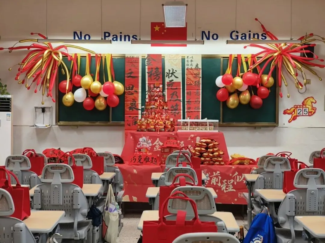 以脚步赴前程,以热血战中考——嵊州市初级中学九年级青春毅行活动纪实 第73张 以脚步赴前程,以热血战中考——嵊州市初级中学九年级青春毅行活动纪实 第73张