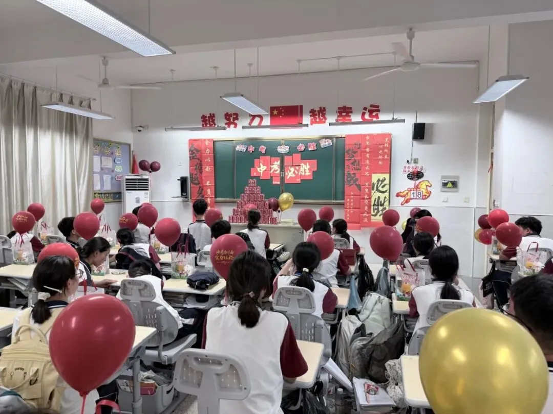 以脚步赴前程,以热血战中考——嵊州市初级中学九年级青春毅行活动纪实 第77张 以脚步赴前程,以热血战中考——嵊州市初级中学九年级青春毅行活动纪实 第77张