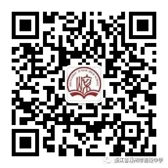 以脚步赴前程,以热血战中考——嵊州市初级中学九年级青春毅行活动纪实 第81张 以脚步赴前程,以热血战中考——嵊州市初级中学九年级青春毅行活动纪实 第81张