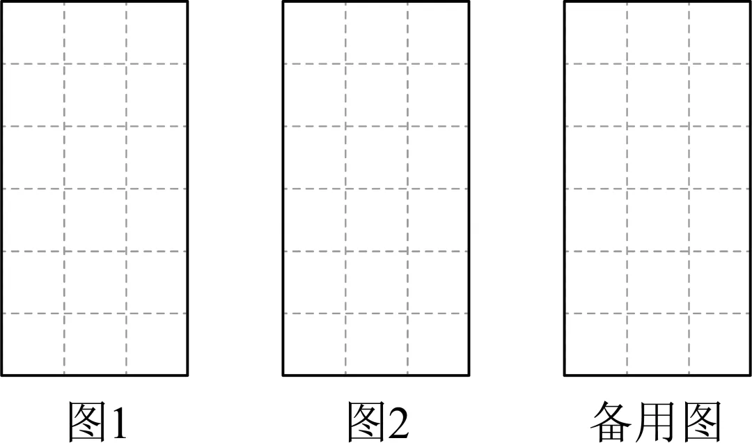 2026年安徽省阜阳市中考数学三模试卷 第24张 2026年安徽省阜阳市中考数学三模试卷 第24张