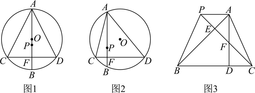2026年安徽省阜阳市中考数学三模试卷 第25张 2026年安徽省阜阳市中考数学三模试卷 第25张