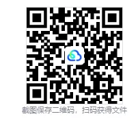 2026年安徽省阜阳市中考数学三模试卷 第29张 2026年安徽省阜阳市中考数学三模试卷 第29张
