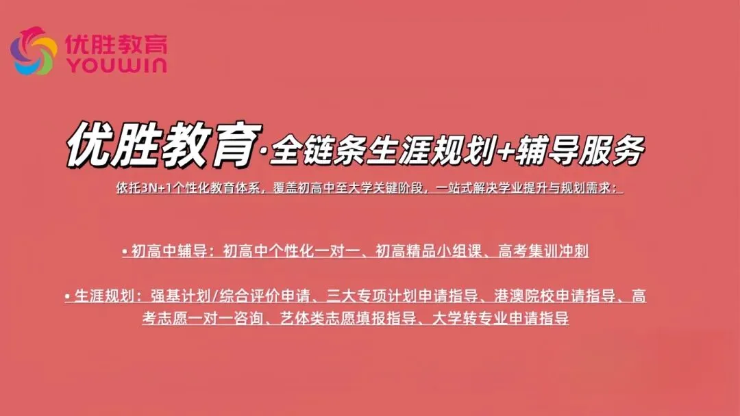 最后27天!中考冲刺别瞎刷题,回归课本才是提分王道 第1张 最后27天!中考冲刺别瞎刷题,回归课本才是提分王道 第1张
