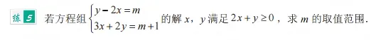 【2026期中考试】初一年级·数学试卷分析 第32张 【2026期中考试】初一年级·数学试卷分析 第32张