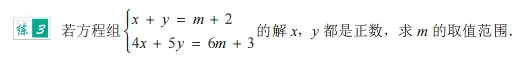 【2026期中考试】初一年级·数学试卷分析 第36张 【2026期中考试】初一年级·数学试卷分析 第36张