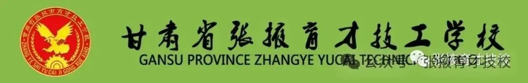 模考收官战:幸福练兵,赢在心态!—— 高考前最后一次考试的幸福指南 第16张 模考收官战:幸福练兵,赢在心态!—— 高考前最后一次考试的幸福指南 第16张