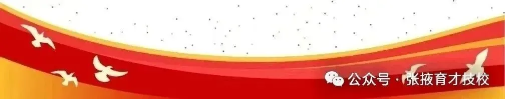 模考收官战:幸福练兵,赢在心态!—— 高考前最后一次考试的幸福指南 第17张 模考收官战:幸福练兵,赢在心态!—— 高考前最后一次考试的幸福指南 第17张
