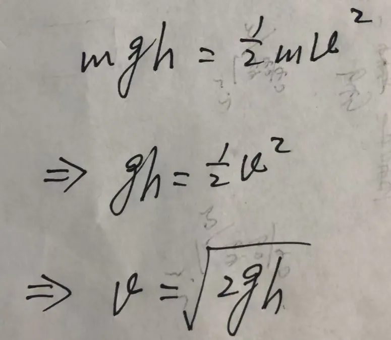 中考科学高频易错——一道涉及机械能的错题分析 第3张