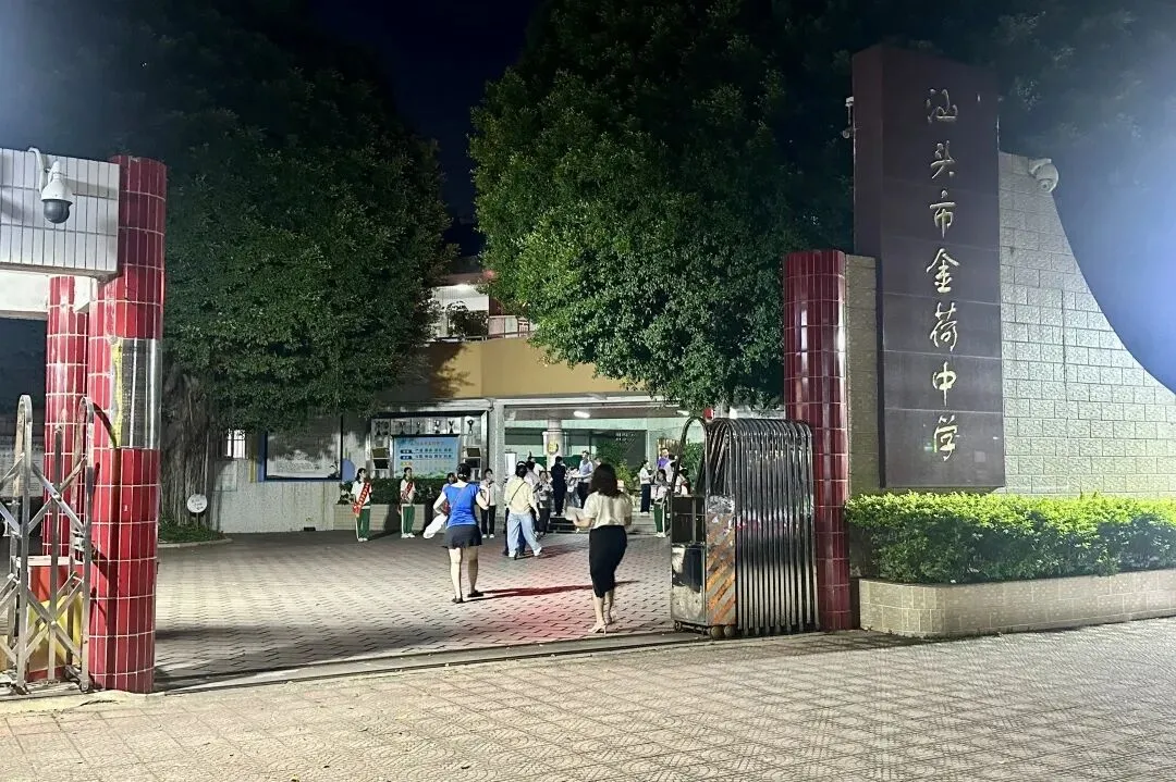 家校同心聚力,护航中考圆梦 第15张 家校同心聚力,护航中考圆梦 第15张