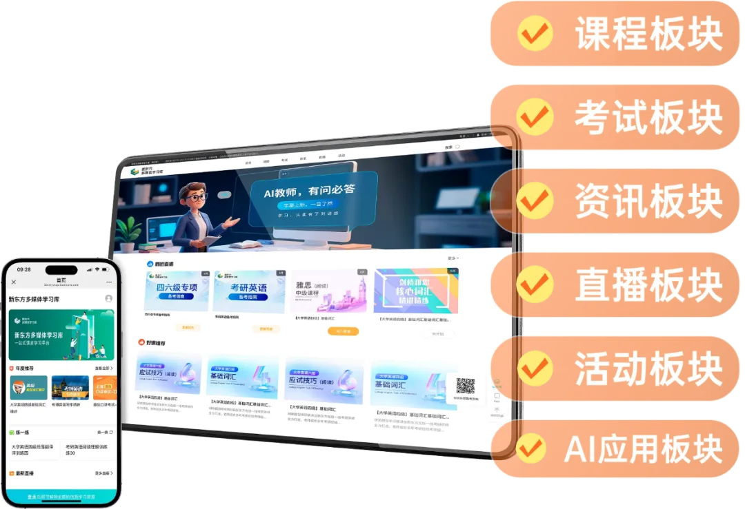 活动预告 | 四级线下模拟考试火热报名中 第27张