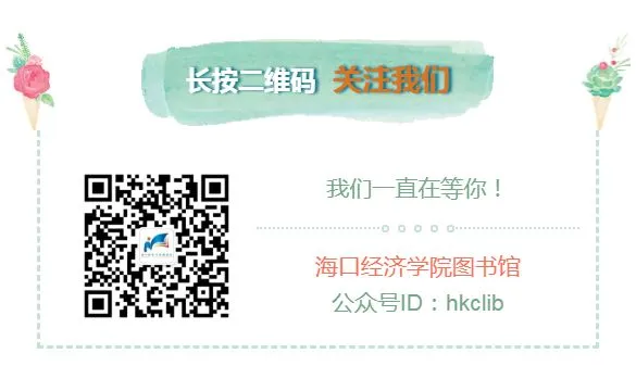 活动预告 | 四级线下模拟考试火热报名中 第33张