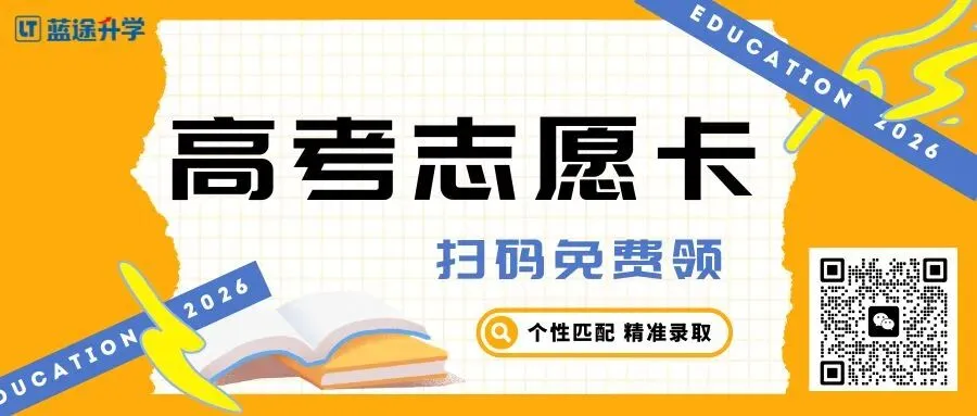 高考成绩为啥比模考高几十分?这4个原因很真实-第1张图片-四季读书网 高考成绩为啥比模考高几十分?这4个原因很真实-第1张图片-四季读书网