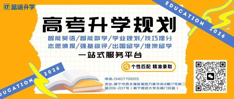高考成绩为啥比模考高几十分?这4个原因很真实-第4张图片-四季读书网 高考成绩为啥比模考高几十分?这4个原因很真实-第4张图片-四季读书网