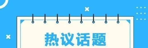 2026年中考志愿填报问答——走读调剂权重和指标生 第3张