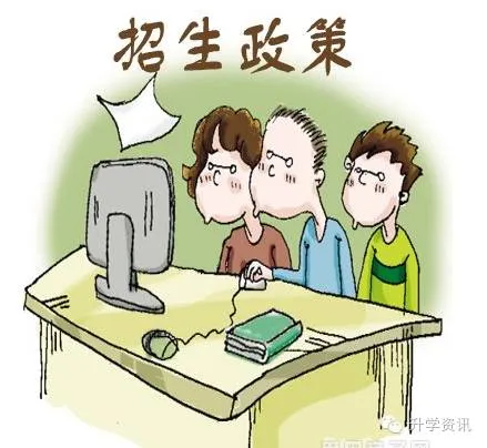 2026年中考志愿填报问答——走读调剂权重和指标生 第5张