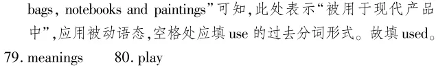 中考冲刺丨英语专项,分类练习5 第7张