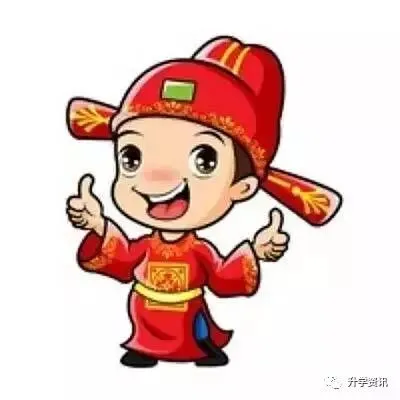 2026年中考志愿填报问答——走读调剂权重和指标生 第8张