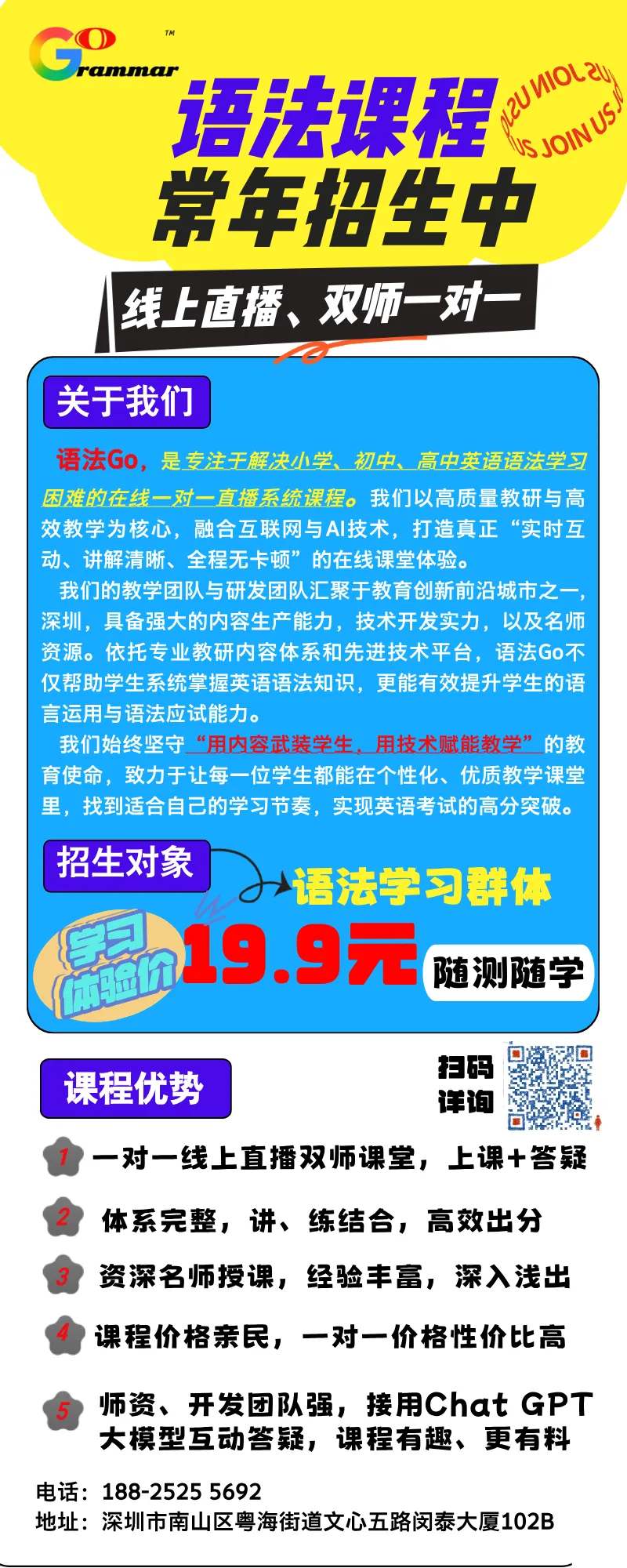 2026年中考志愿填报问答——走读调剂权重和指标生 第9张