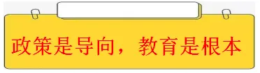 2026年中考志愿填报问答——走读调剂权重和指标生 第10张