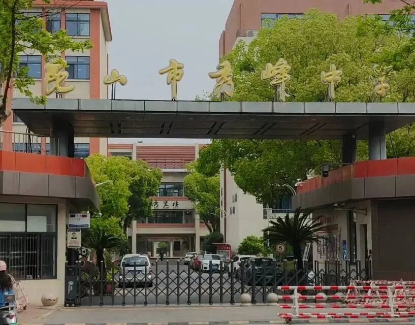 小学奥数怎么学,才能为苏州中考铺路?超实用干货 第2张 小学奥数怎么学,才能为苏州中考铺路?超实用干货 第2张