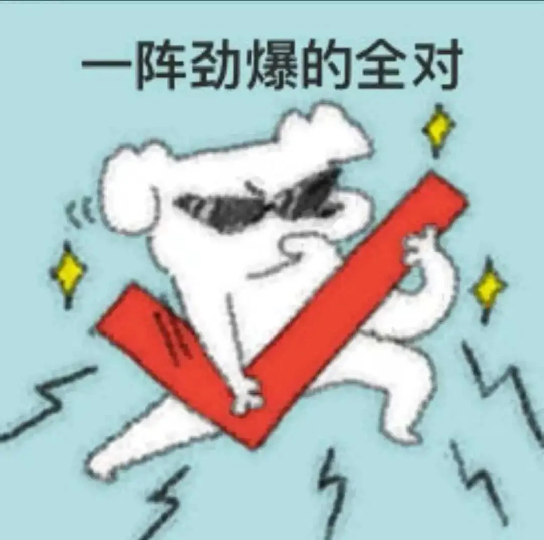 瞻明学生社区 || 模拟四六级考试来袭,考前蓄力冲刺高分 第2张