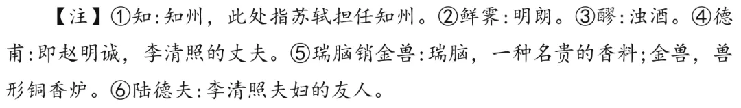 中考启示录 | 2025南京中考语文真题小议-第3张图片-四季读书网