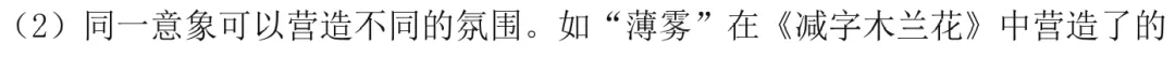 中考启示录 | 2025南京中考语文真题小议-第5张图片-四季读书网
