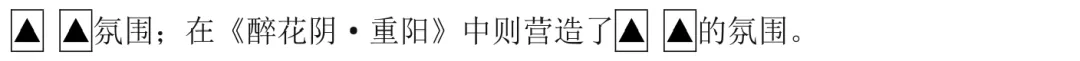 中考启示录 | 2025南京中考语文真题小议-第6张图片-四季读书网