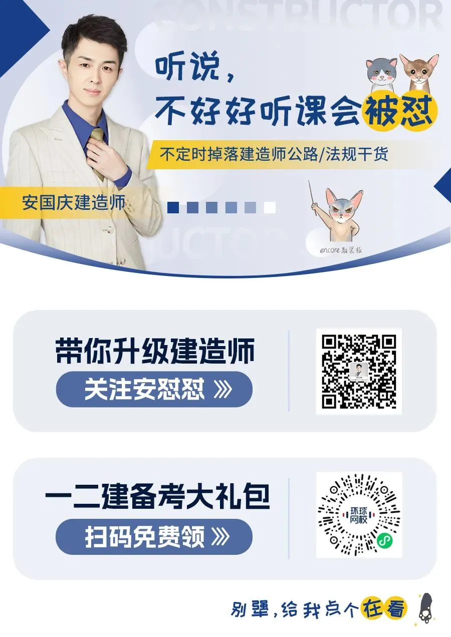 电子资料全部免费领!回忆真题还有福利? 第8张 电子资料全部免费领!回忆真题还有福利? 第8张