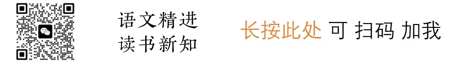 中考启示录 | 2025南京中考语文真题小议-第16张图片-四季读书网