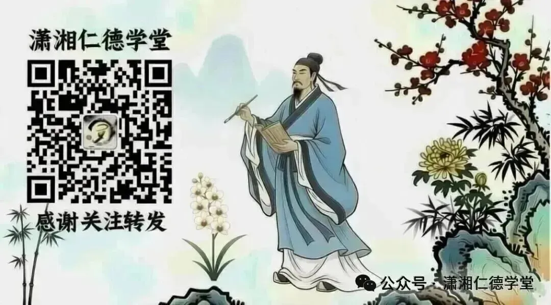 中考政治丨2025一2026学年度下学期初三年级二模质量检测 道德与法治 试题及参考答案 第14张