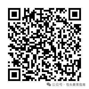 包头中考二模试卷汇总昆区,东河-第6张图片-四季读书网