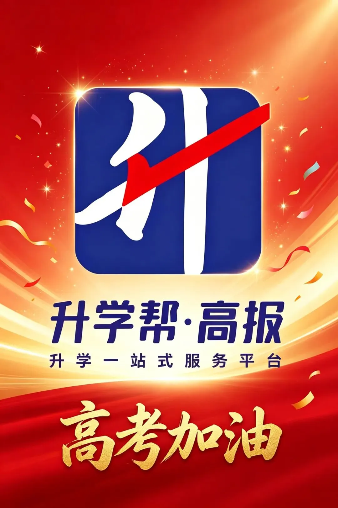 揭秘!高考试卷到达你手上前,到底经历了什么?-第5张图片-四季读书网 揭秘!高考试卷到达你手上前,到底经历了什么?-第5张图片-四季读书网