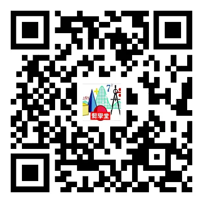 2026年西南名校联盟联考四数学试卷及解析-第5张图片-四季读书网